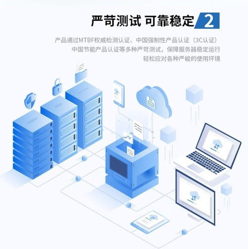 自主高效，安全可控 浪潮CS5260H2高端服務器在成都以51999元引領網絡技術服務新紀元