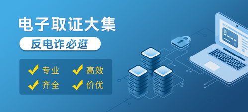 服務(wù)器數(shù)字分析案例 弘德網(wǎng)電子取證助力蘇州某科技公司解決網(wǎng)絡(luò)技術(shù)服務(wù)糾紛