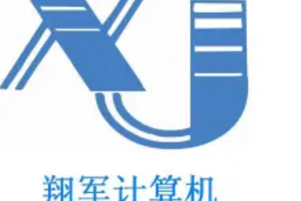 數字化浪潮中的護航者 上海翔軍計算機網絡技術的服務之道